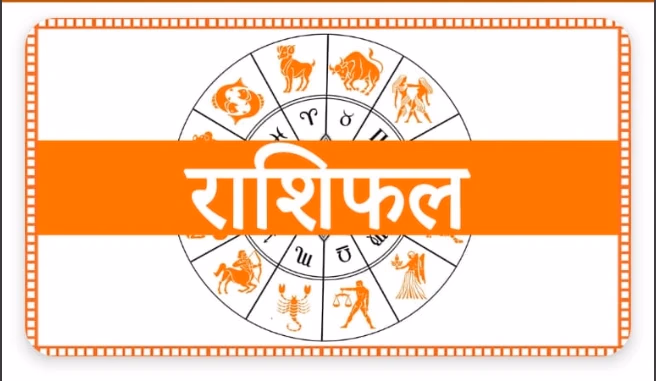 Daily Raashifal with Spiritual Practices